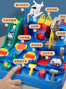 儿童玩具益智7动脑8扮家家酒4岁男孩5男童6智力开发3-9新年礼物女