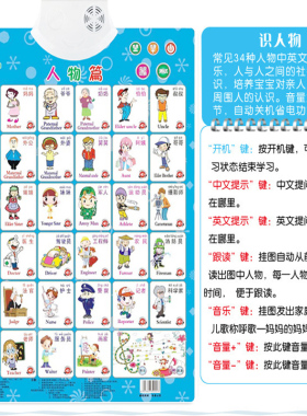 宝宝学叫爸爸妈妈玩具早教