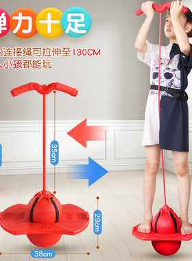 跳跳球儿童蹦蹦球成人平衡健身弹力球玩具幼儿园小孩青蛙弹跳球