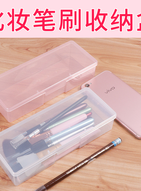 美妆刷眉笔化妆刷收纳盒纹绣笔美甲工具笔盒桌面收纳盒便携工具盒