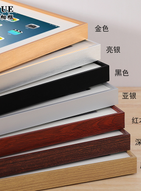 小红书ipad相框老旧平板mini改造做成电子摆台支架壳装裱定制挂墙