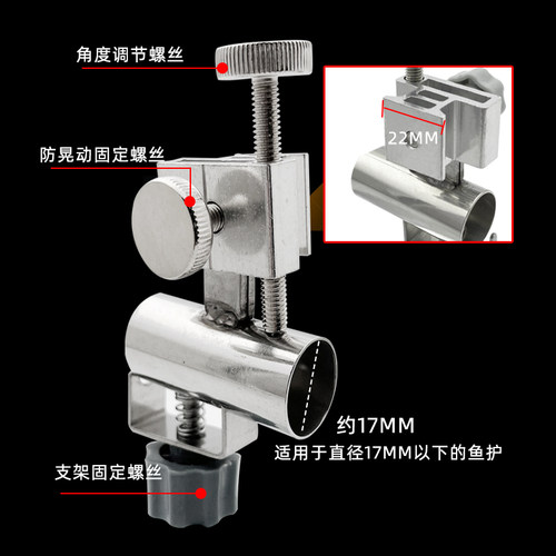 连球钓椅配件不锈钢炮台座鱼护架左右互换配件插片式炮台架钓鱼架 - 图2