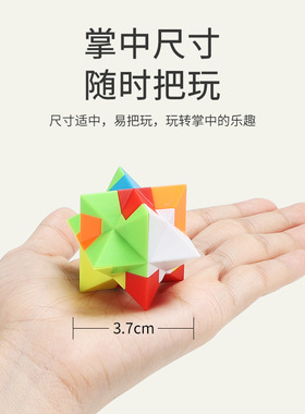 鲁班锁孔明锁全套儿童益智思维训练智力解扣8-12岁小学生积木玩具