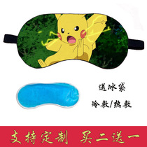 Pikachu blindfold shade sleep breathable male and female student ice bag Cartoon Perimeter Amazing Baby Blindfold Custom New