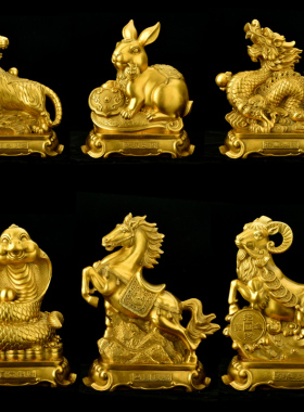 铜十二生肖摆件全套黄铜鼠牛虎兔龙蛇马羊猴鸡狗猪家居装饰工艺礼