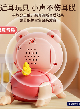 婴儿玩具0一1岁学爬行引导擡头练习训练益智早教电动爬娃3宝宝6月