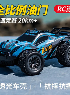 迷你遥控防摔汽车生日礼物