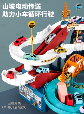 电动轨道车玩具恐龙盘山公路小火车汽车停车场儿童2-3岁4男孩礼物