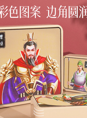 三国华容道磁力版数字滑动拼图小学生二年级8一12岁3儿童益智玩具