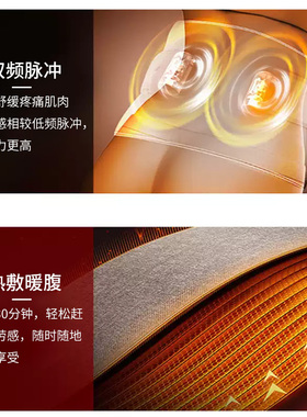 全自动揉捏腰带震动加热按摩仪