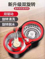 Mop bucket One integrated mop and bucket set of mop bucket Rotation drying head Mighty Rotary Drain Automatic Drain
