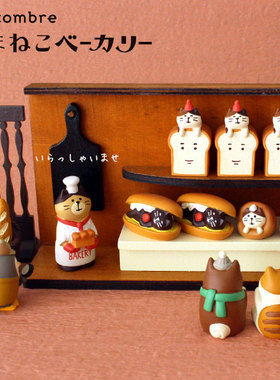 树下盒树脂猫咪面包店摆件