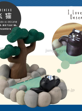 和风杂货榻榻米温泉手机座三花猫