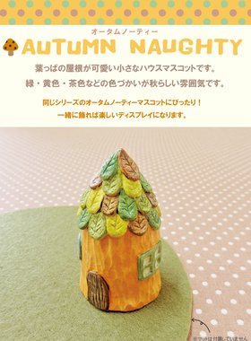 日单秋季森林小动物野餐摆件