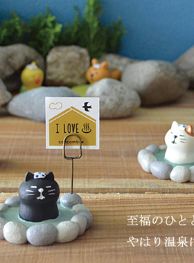 日式风杂货旅猫露天泡温泉名片夹