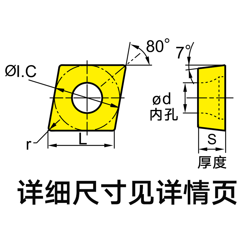 欧美雅调质钢专用镗孔刀头菱形车刀片CCMT120404/08/12数控刀粒 - 图2