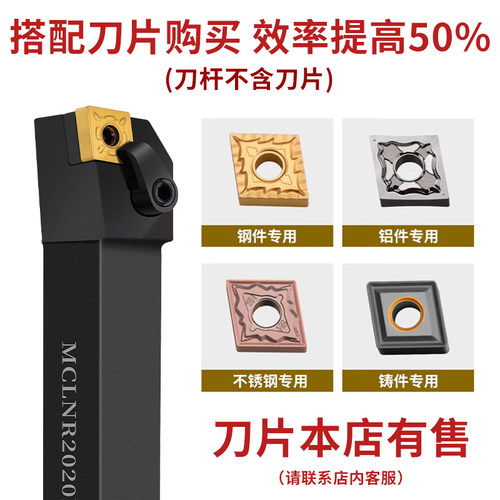 数控刀杆菱形刀杆外圆车刀杆MCLNR2020K12端面机夹95度复合式刀杆 - 图2