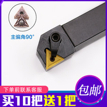 Numerical control knife lever 90 degrees MTGNR L2020K16 2525M16 alloy knife pad external round car cutter bar
