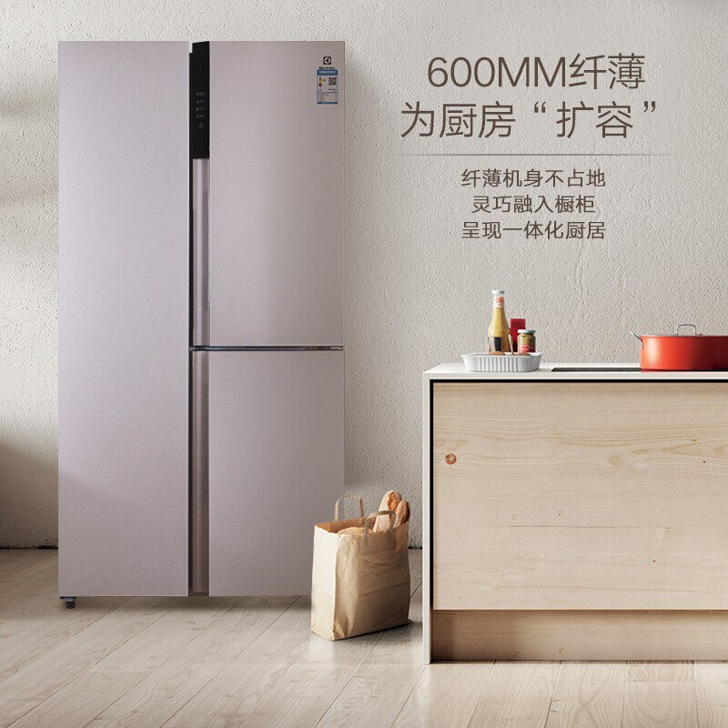 electrolux /伊莱克斯升t型冰箱 伊莱克斯瑞诚行厨房冰箱