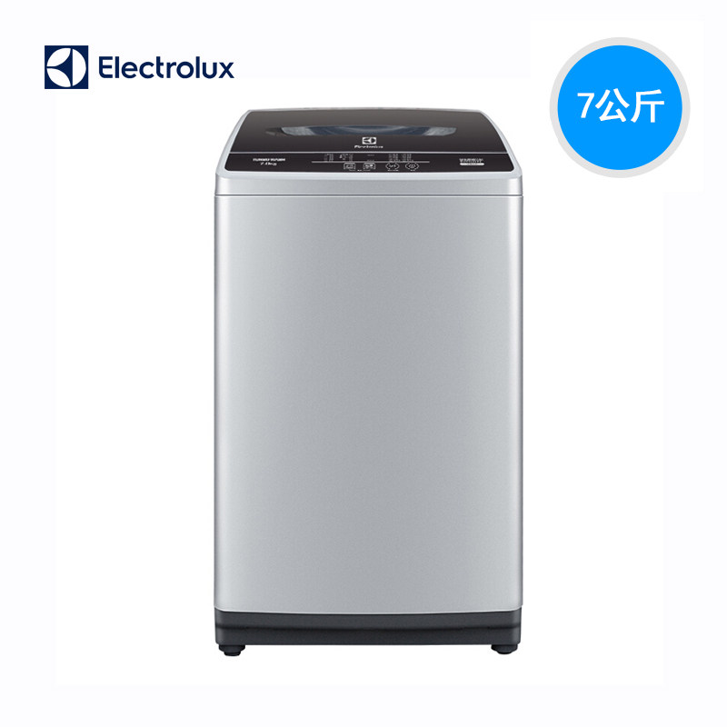 electrolux /伊莱克斯7公斤洗衣机 伊莱克斯瑞诚行洗衣机
