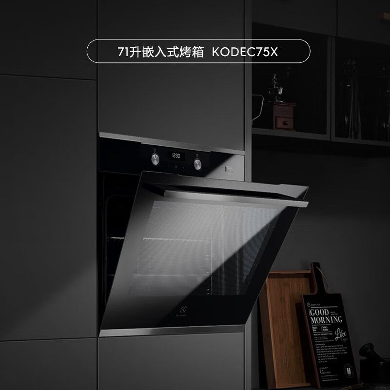 伊莱克斯 烤箱德国进口 71L嵌入式烤箱 自清洁烘焙蒸汽辅助烤箱,淘宝优惠券,粉丝福利购,淘宝优惠卷