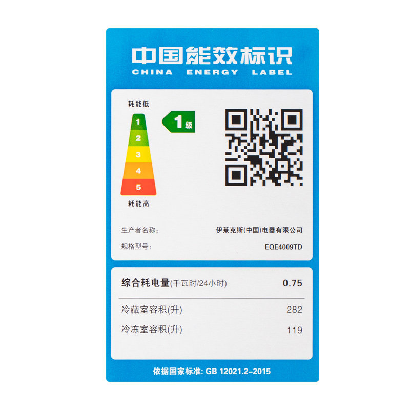 伊莱克斯eqe4009td十字对开升冰箱 伊莱克斯瑞诚行厨房冰箱