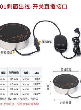 家用小型烧水泡茶静音电茶炉炉芯围炉煮茶烤奶电陶炉煮茶器