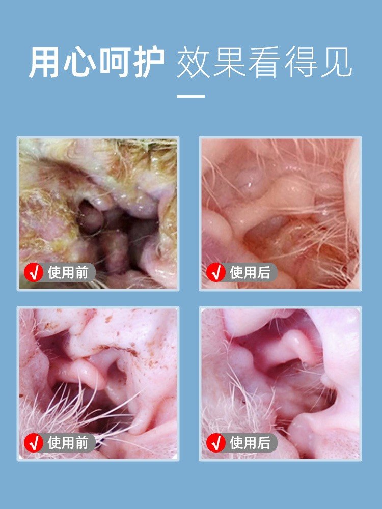 雷米高狗狗猫咪耳螨耳炎滴耳液猫用洗耳液宠物清洁用品洁耳液狗用,淘宝优惠券,粉丝福利购,淘宝优惠卷