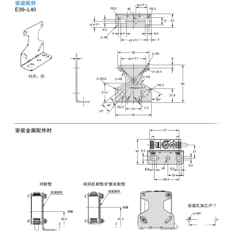 歐姆龍光电开关E3JK-DS30M1/R2M1/R4M1/5M1/5DM1红外光电传感器-图3