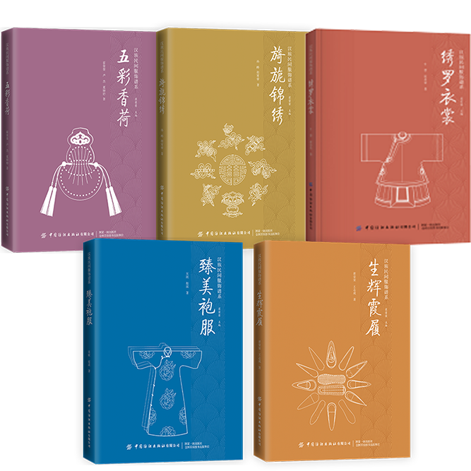 汉族文化推荐品牌 新人首单立减十元 21年6月 淘宝海外 汉族文化推荐品牌 新人首单立减十元 21年6月 淘宝海外