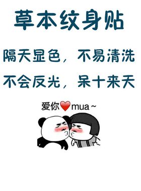 泰语自由是灵魂的氧气手臂锁骨个性草本果汁持久防水不反光纹身贴
