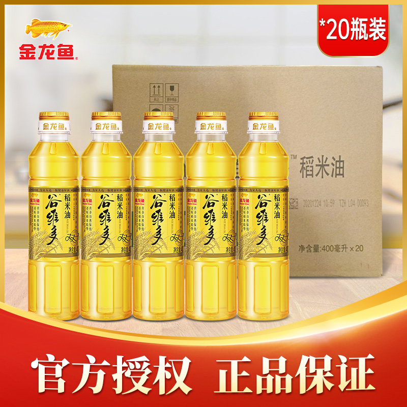 金龙鱼稻米油400ML*20瓶整箱  食用油小瓶装炒菜烹饪米糠油批发,淘宝优惠券,粉丝福利购,淘宝优惠卷