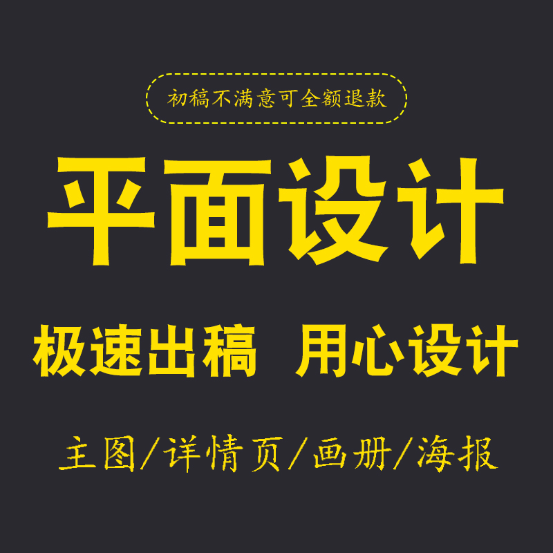 p图片处理PS专业修图批图改主图数字抠图去水印P图淘宝作做图照片