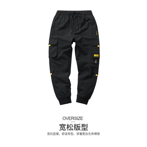 Осенние спортивные штаны для отдыха, в корейском стиле, свободный крой