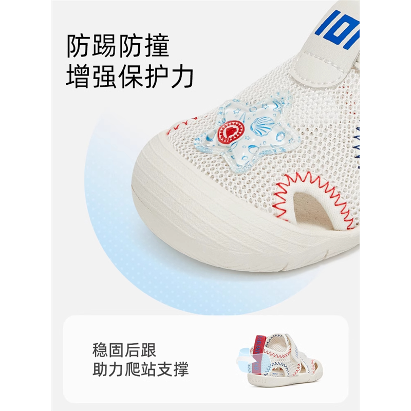 泰兰尼斯101夏季新款新生儿透气凉鞋男童宝宝鞋女童婴儿鞋步前鞋,淘宝优惠券,粉丝福利购,淘宝优惠卷