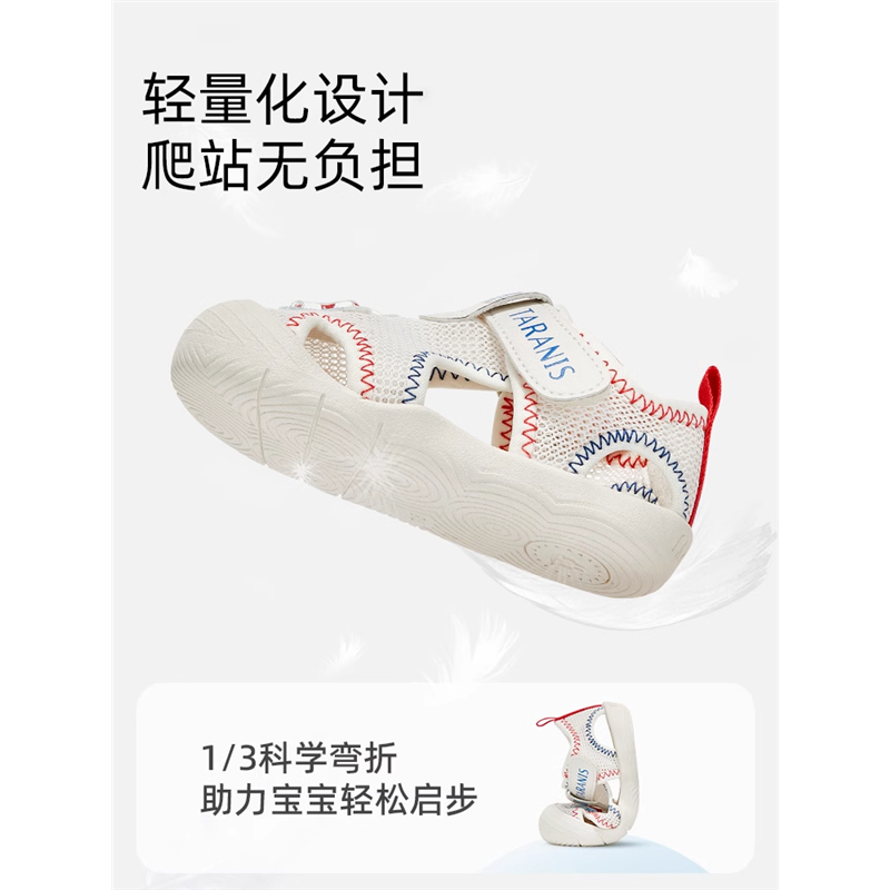 泰兰尼斯101夏季新款新生儿透气凉鞋男童宝宝鞋女童婴儿鞋步前鞋,淘宝优惠券,粉丝福利购,淘宝优惠卷
