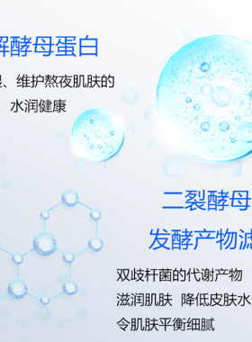 神琦补水保湿玻尿酸面膜提亮肤色