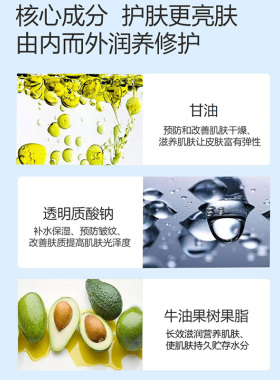 神琦滋润香氛身体乳保湿润肤乳