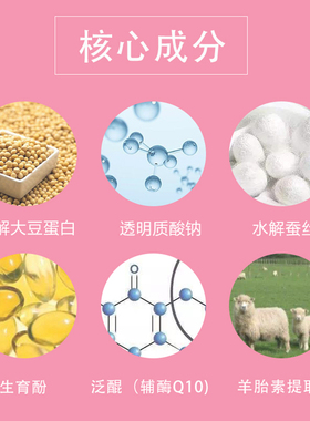 神琦羊胎素胎盘丝素霜保湿滋养