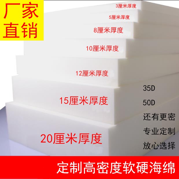 西安海绵垫沙发坐垫海绵床垫飘窗垫高密度60D定制靠背垫沙发布套