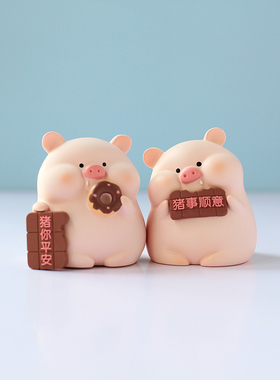 可爱猪囡囡摆件卡通可爱风办公桌面装饰品礼物少女心节日礼品树脂