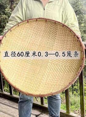 农家纯手工竹编晾晒专做水丸药匾