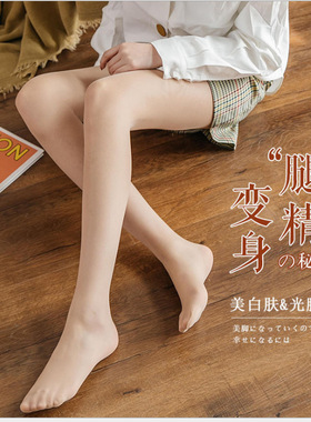 夏网红菠萝袜薄款丝袜防脱丝耐穿隐形档打底丝袜连袜裤任意剪长筒