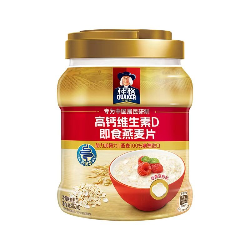 桂格高纤高钙维生素D即食燕麦片860g*2罐礼盒装营养早餐年货送礼,淘宝优惠券,粉丝福利购,淘宝优惠卷