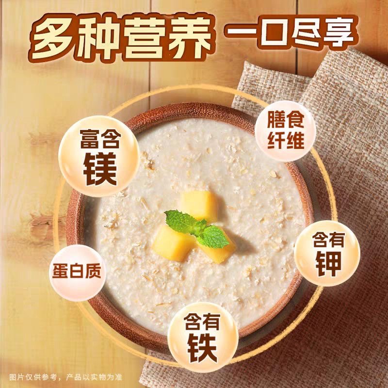 桂格即食燕麦片高纤燕麦麸皮尝鲜装40g*10小包营养早餐冲饮麦片,淘宝优惠券,粉丝福利购,淘宝优惠卷