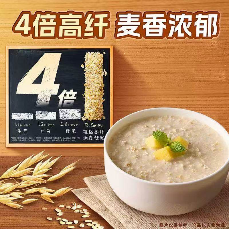 桂格即食燕麦片高纤燕麦麸皮麦片400g袋装营养早餐冲饮麦片,淘宝优惠券,粉丝福利购,淘宝优惠卷