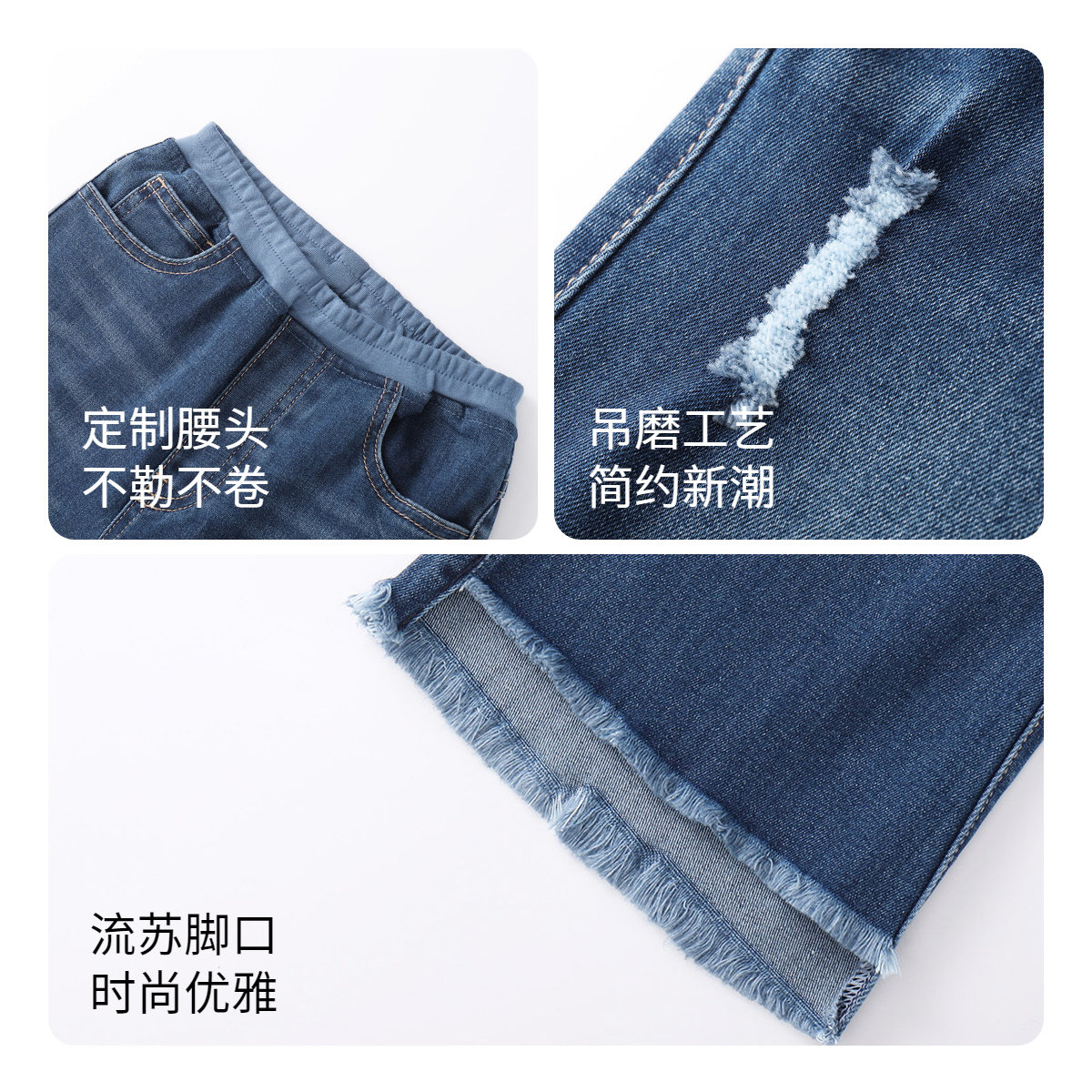 安奈儿童装女童微喇牛仔裤2025春秋儿童大童休闲长裤弹力显瘦裤子,淘宝优惠券,粉丝福利购,淘宝优惠卷