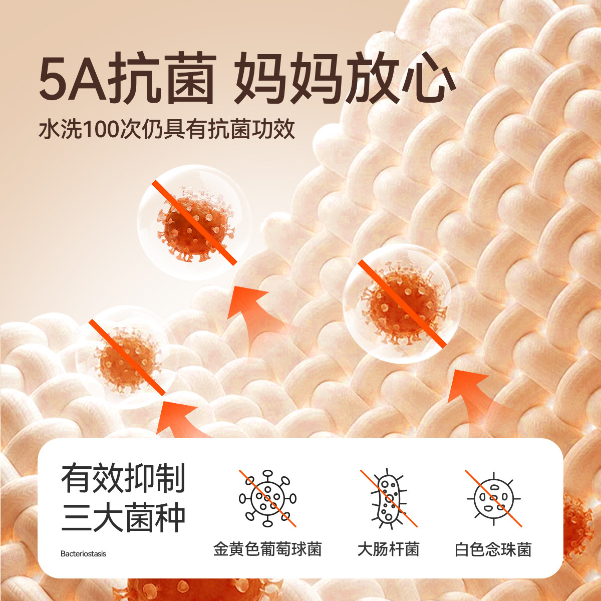 【5A抗菌】安奈儿男童女童中领长袖打底衫2025秋冬新款儿童T恤,淘宝优惠券,粉丝福利购,淘宝优惠卷