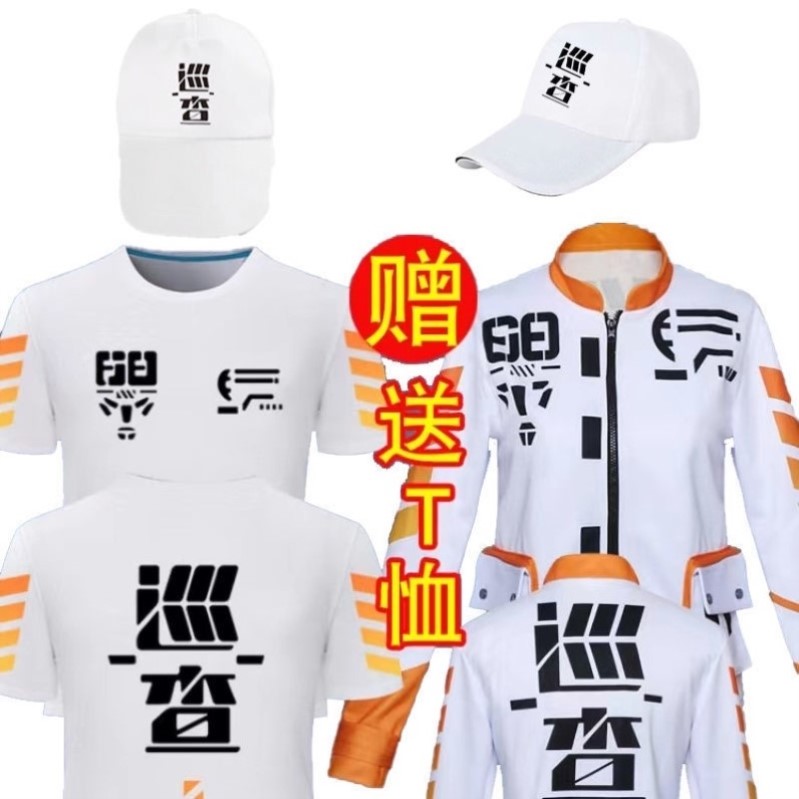 成人cos和平精英巡查员短袖T恤套装真人吃鸡同款全套学生少儿衣服 - 图0