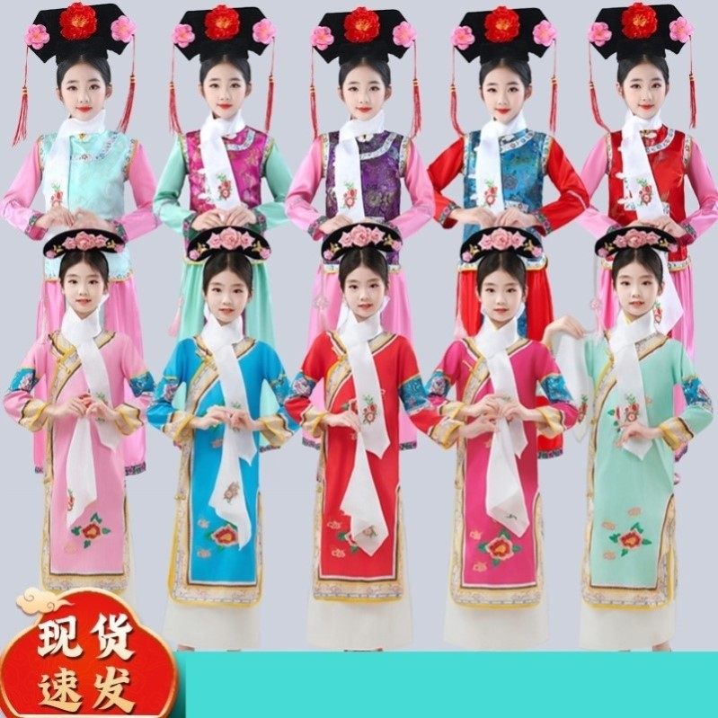 格格服清朝服饰还珠格格服满族儿童有一个姑娘演出服旗装古装清代,淘宝优惠券,粉丝福利购,淘宝优惠卷